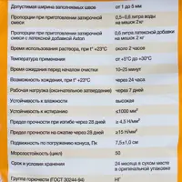 слайд 3