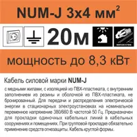 слайд 3