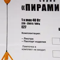 слайд 5