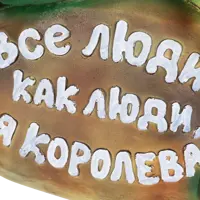 слайд 3