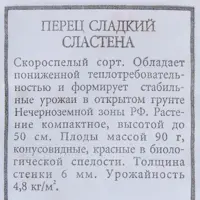 слайд 2