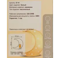 слайд 3