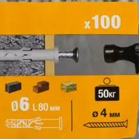 слайд 4