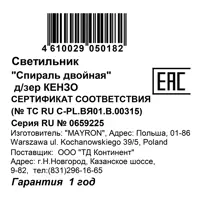слайд 3
