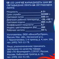 слайд 4