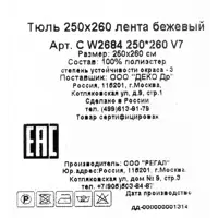 слайд 7