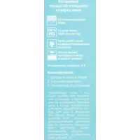 слайд 3