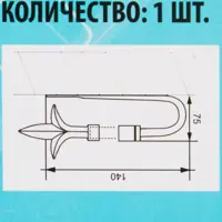 слайд 2