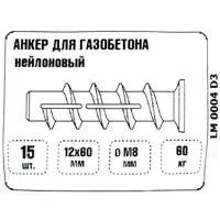 слайд 3