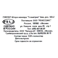 слайд 6