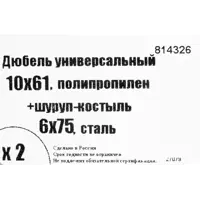 слайд 4