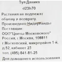слайд 0