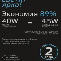слайд 3