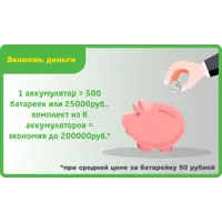 слайд 8