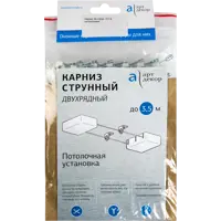 слайд 3