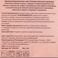слайд 3