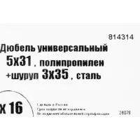 слайд 5