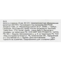 слайд 4