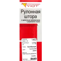 слайд 4