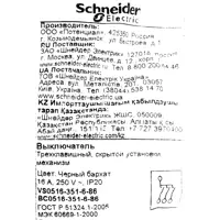 слайд 6