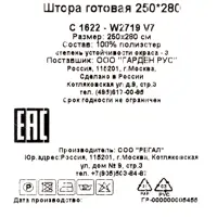 слайд 7