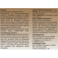 слайд 3