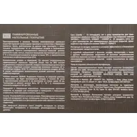 слайд 6
