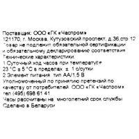слайд 4