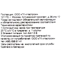 слайд 4