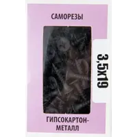 слайд 3
