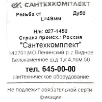 слайд 2