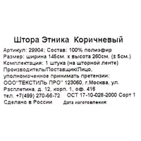 слайд 5
