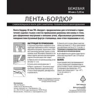 слайд 4