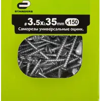 слайд 4