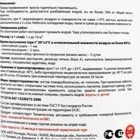 слайд 3