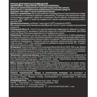 слайд 3