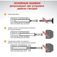 слайд 8