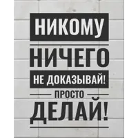 слайд 0