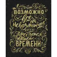 слайд 0