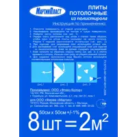 слайд 3