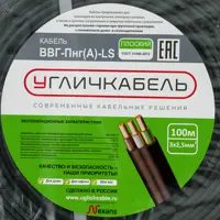 слайд 3