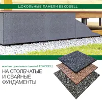 слайд 4