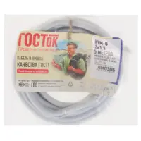слайд 4
