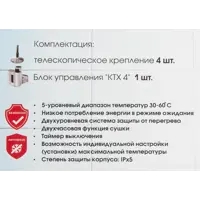 слайд 4