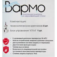 слайд 5