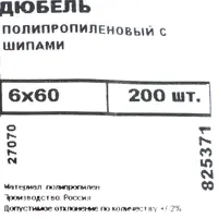 слайд 4