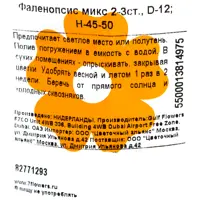 слайд 2