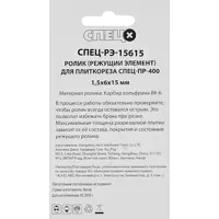 слайд 3