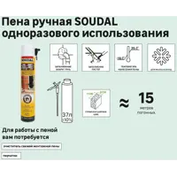 слайд 4