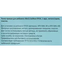 слайд 3